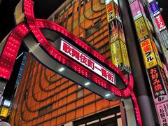 -カラオケ館(歌舞伎町一番街店)