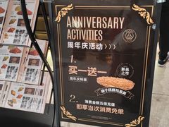 -FANEN法念·烘焙·甜点(万象城店)