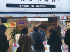门面-傅强排骨(成都总店)
