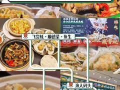 -飞尝蚝·顺德菜·鱼生(顺德总店)