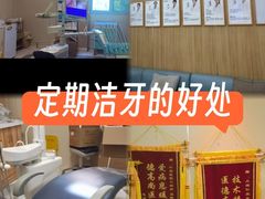 -上海仁爱医院口腔科 · 种植