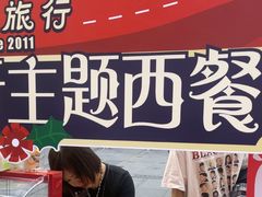 -秘密旅行Bonjour(黑金冠 江南西店)