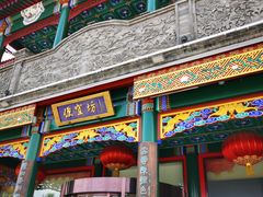-鲜鱼口老字号美食街