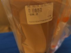 -CoCo都可(南京珠江路店)