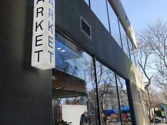 -ARKET CAFÉ(三里屯太古里店)