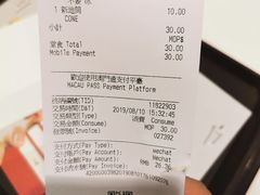 账单-麦当劳(伦敦人店)