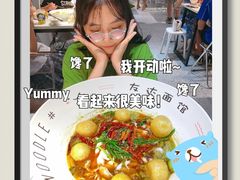 -友达面馆(广州总店)