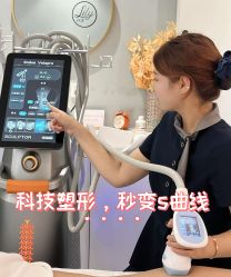 -Lily纤美·科技减脂中心