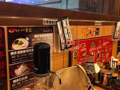-博多一幸舍(侨福芳草地购物中心店)