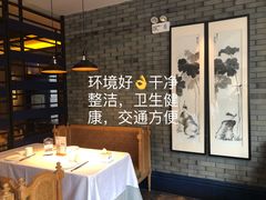 -马仕玖煲·融合菜·酥不腻烤鸭(人大店)