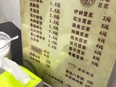 菜单-伊鲜豆浆(福平店)