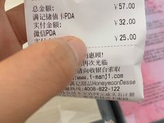 -满记甜品(日月光二店)
