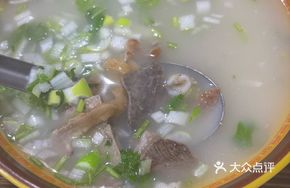 Small Bowl Lamb Intestine Soup
