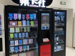 -蛋库(朝阳大悦城店)