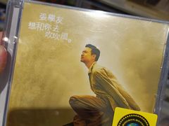 -Hi Fi Acoustic 梵香禅韵·色声香味