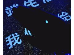 -人杰湖公园(地铁站)
