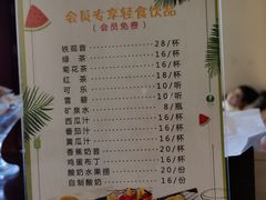 -福阳·足道养生会所(远大路店)