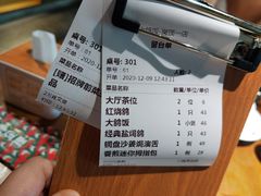 -大鸽饭(岗顶店)