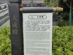 -绳金塔