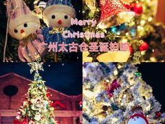 -广州热雪奇迹