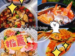 -望海潮海鲜店 特色家常菜(在海一方店)