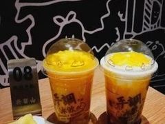 -许留山(上海街店)