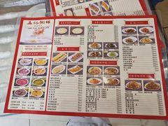 -孟记粥铺·家常菜·烧烤·粥(亚运村店)