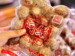 -阿娟牛肉丸·手打牛肉丸·现做现卖