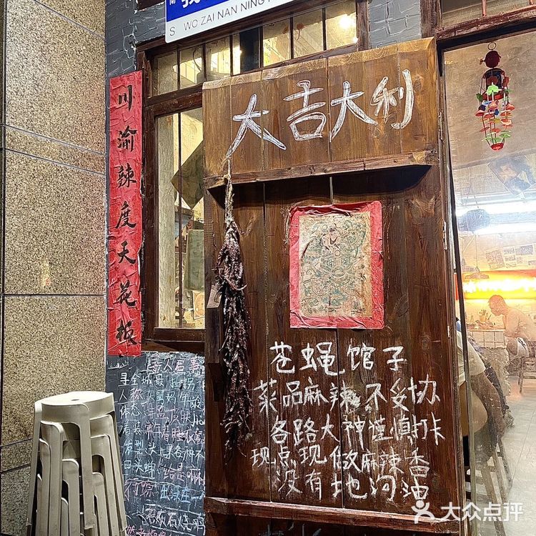 在南宁吃到了口味正宗的重庆烧鸡公了❗❗