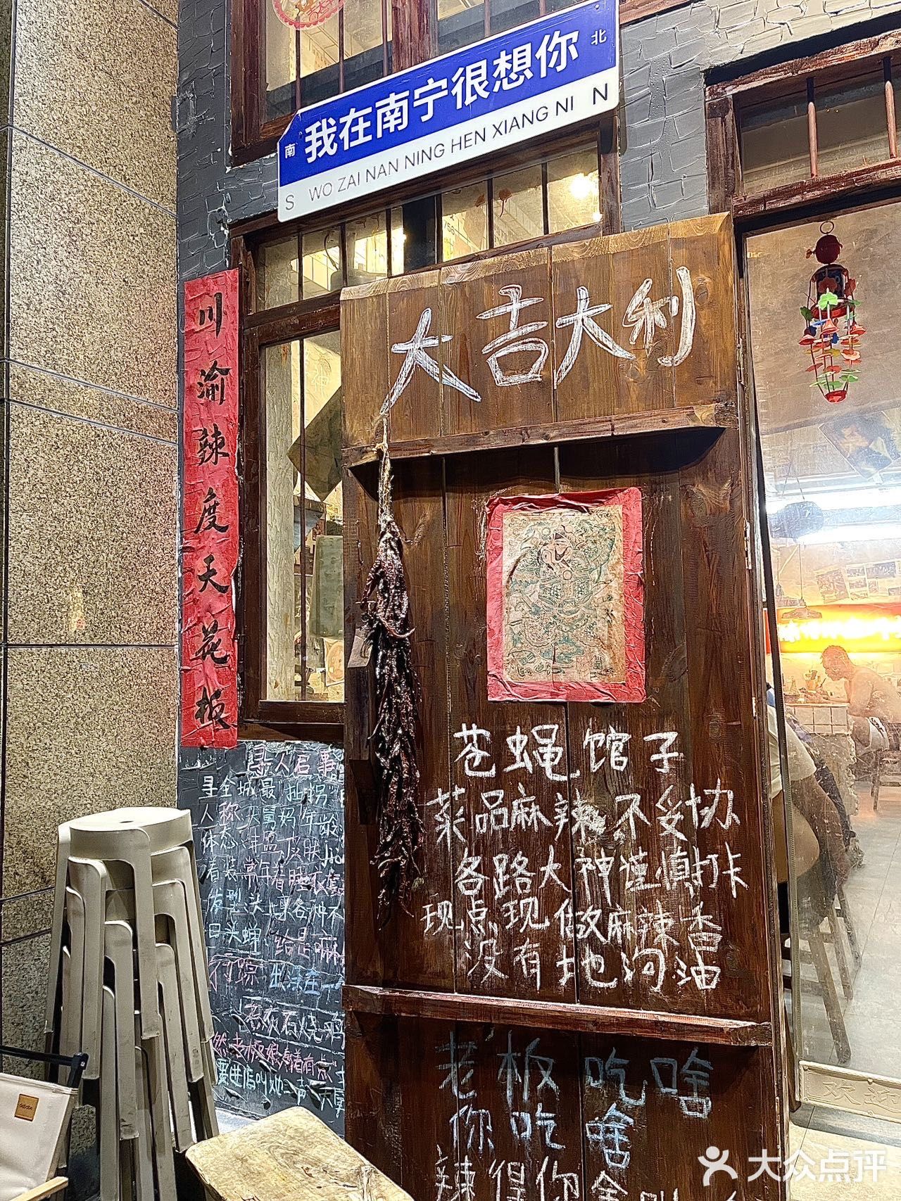 在南宁吃到了口味正宗的重庆烧鸡公了❗❗