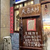在南宁吃到了口味正宗的重庆烧鸡公了❗❗