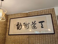 -一品鱻石锅鱼