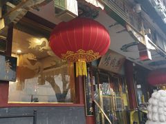-烤肉季饭庄