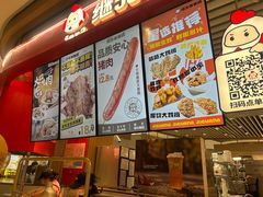 -1973继光香香鸡(闵行龙湖天街店)