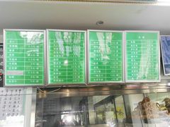 -老磁器口豆汁店(天坛店)