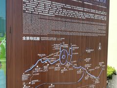 -星海广场