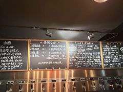 -后院儿·精酿·塔罗Happy Bar