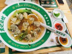 紫菜鲜肉云吞-袁记云饺(南门口店)