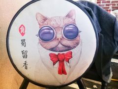 -蜀留香石锅鱼(六顺街店)