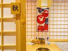 -松鱼亭·和牛烧肉(协鑫广场店)