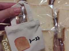 -崎本的店·专业酵种吐司(无锡万象汇店)