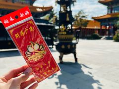 -六鼎山文化旅游区