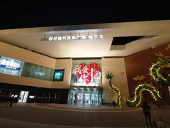 -杉杉奥特莱斯广场(哈尔滨店)