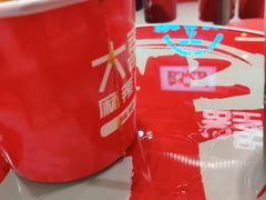 -大喜麻辣拌(凯德1818店)