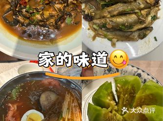 #0元玩转这座城#家的味道 #我的美食日记