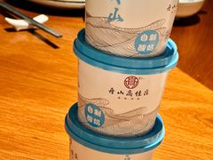 -高佳庄·舟山海鲜(海景旗舰店)