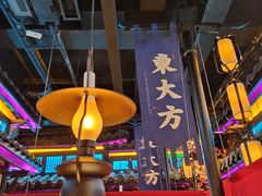 -東大方(武康千秋广场店)