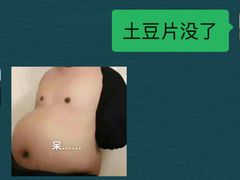 -如意香辣鸡架(总店)