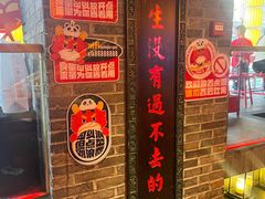 -小龙坎火锅(全球总店)
