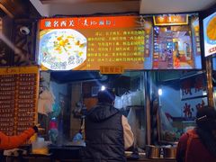 -凌记(泮塘路店)